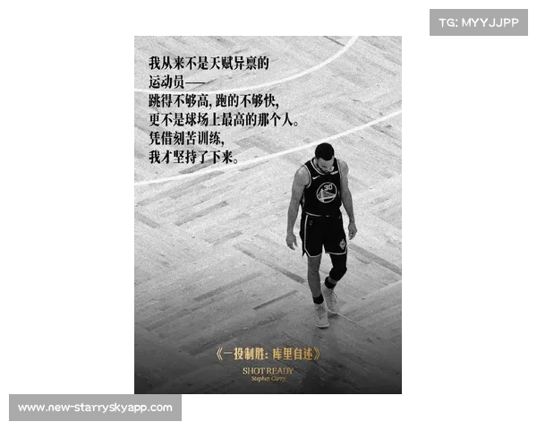 库里坚守勇士十七年成忠诚象征正式迈入传奇俱乐部书写篮球不朽篇章