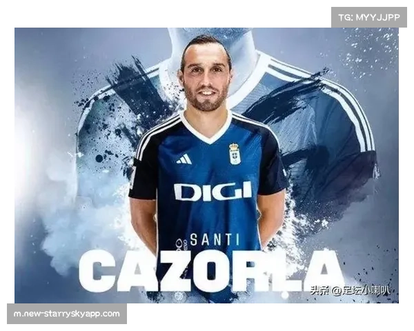 老将卡索拉带领奥维耶多保级 40岁高龄赛季出场28次