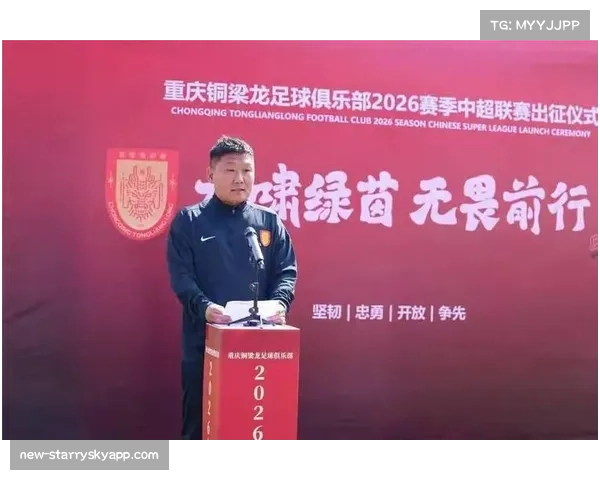 重庆铜梁龙防守体系稳固 升班马展现极强战术纪律与适应性